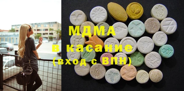 MDMA Premium VHQ Гусев