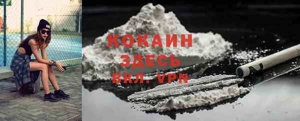 MDMA Premium VHQ Гусев