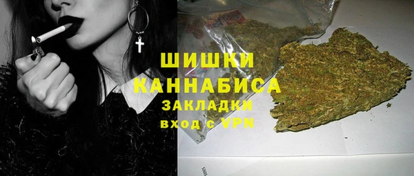 MDMA Premium VHQ Гусев